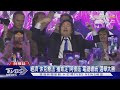 經濟「休克療法」獲肯定 阿根廷「電鋸總統」選舉大勝|TVBS新聞 @TVBSNEWS01