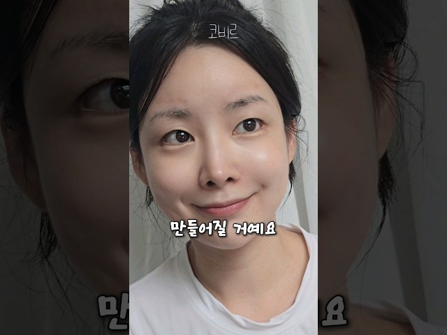 쌍커풀없이 눈 커지는 법