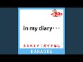 in my diary・・・ (ガイド無しカラオケ) -1Key (原曲歌手:鈴木あみ)