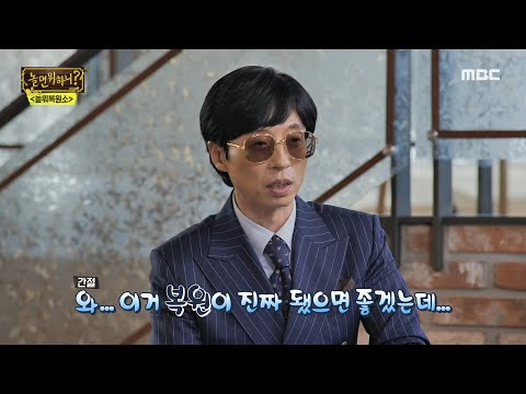 아빠에게 전하는 <strong>편지</strong>), <strong>MBC</strong> 221210 방송