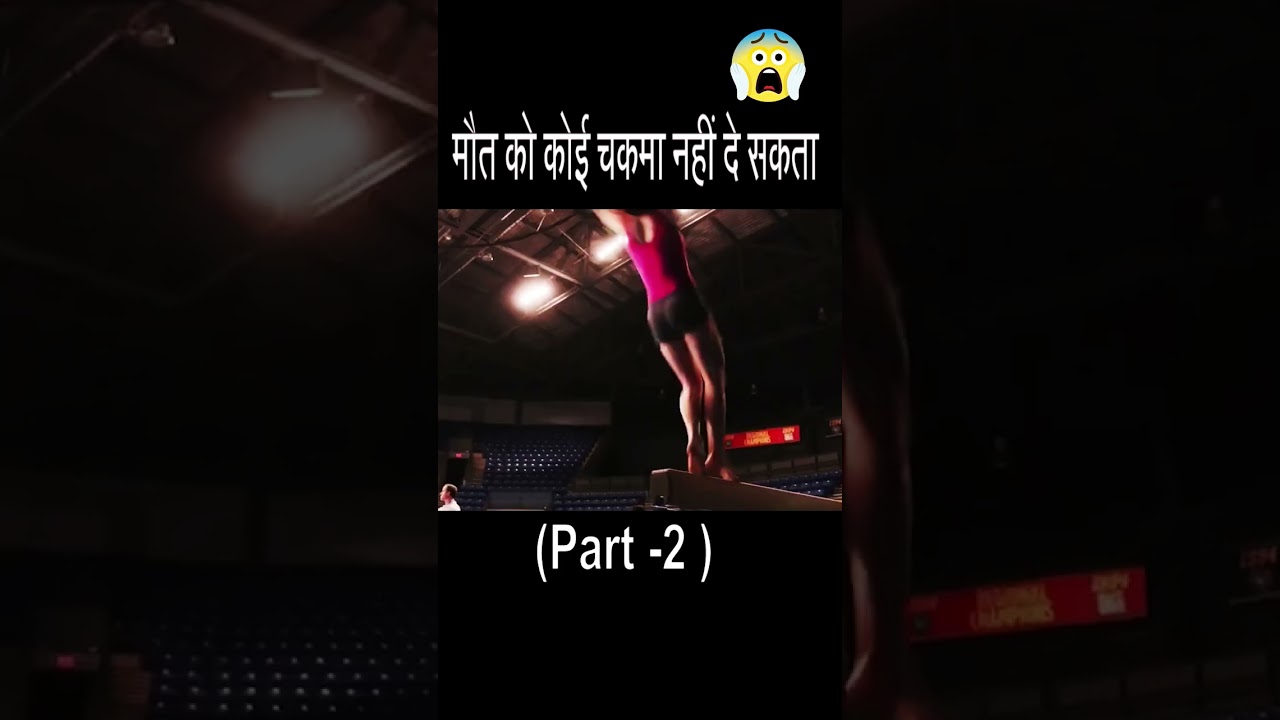 hollywood movieexplained in hindi  (part-2) final destination 