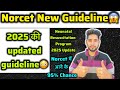 NEW GUIDELINE UPDATE FOR NORCET | NEONATAL RESUSCITATION PROTOCOL | AIIMS | NURSING OFFICER | NORCET