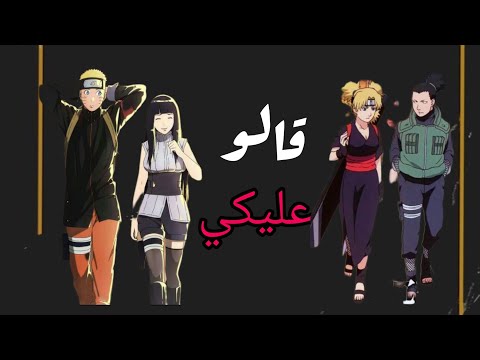 قالو عليكي محمد سعيد