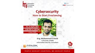 ندوة مجانية (الأمن السيبراني، كيف تبدأ في مجال العمل الحر) (Cybersecurity -How to Start Freelancing)