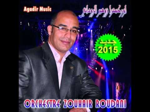 Orchestra Zouhair Roudani Koktil Howari 0661 95 16 50  Orchestra Zouhair Roudani Koktil Howari 0661 95 16 50