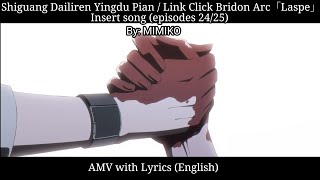 Shiguang Dailiren Yingdu Pian / Link Click Bridon Arc「Laspe」Insert AMV with lyrics (English)