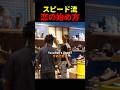 彼らの物語はこうして幕開けました