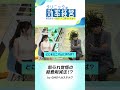 【GMOヘルステック】怒られ覚悟の経費削減法！？