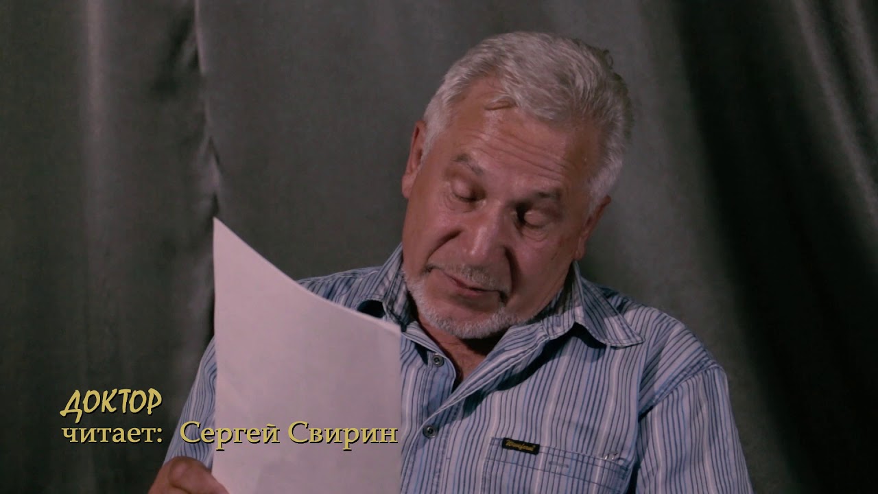 Исповедь 11. "ДОКТОР" /"12 самых страшных тайн"/ ВИДЕОКНИГА - YouTube