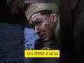 He killed squad with just five bullets | Enemy at the Gates #ytshorts #shorts #trending