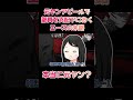 偽物の元ヤンが本物の元ヤンにケンカを売ったら…#shorts