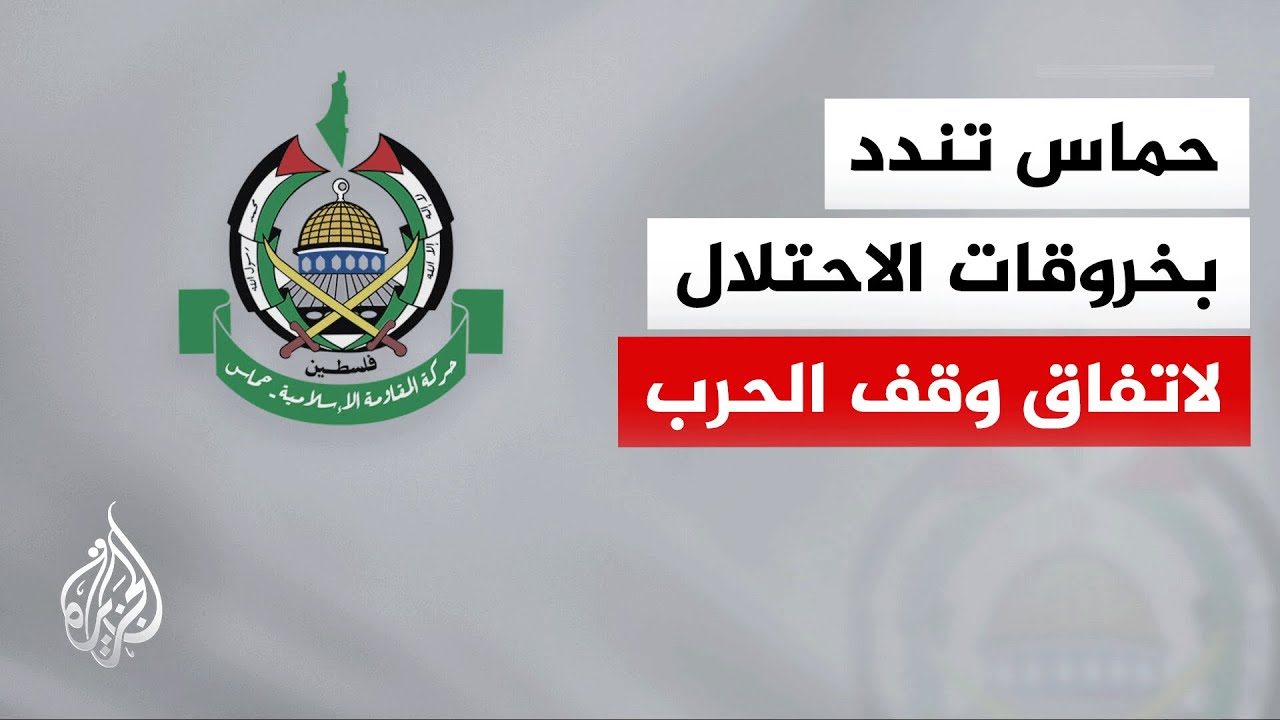 ����: �������� �� ����� �������� ����� ��� ������ ������ �������� ��� ������� �� ����� �� ������
 - نشر قبل 10 دقيقة