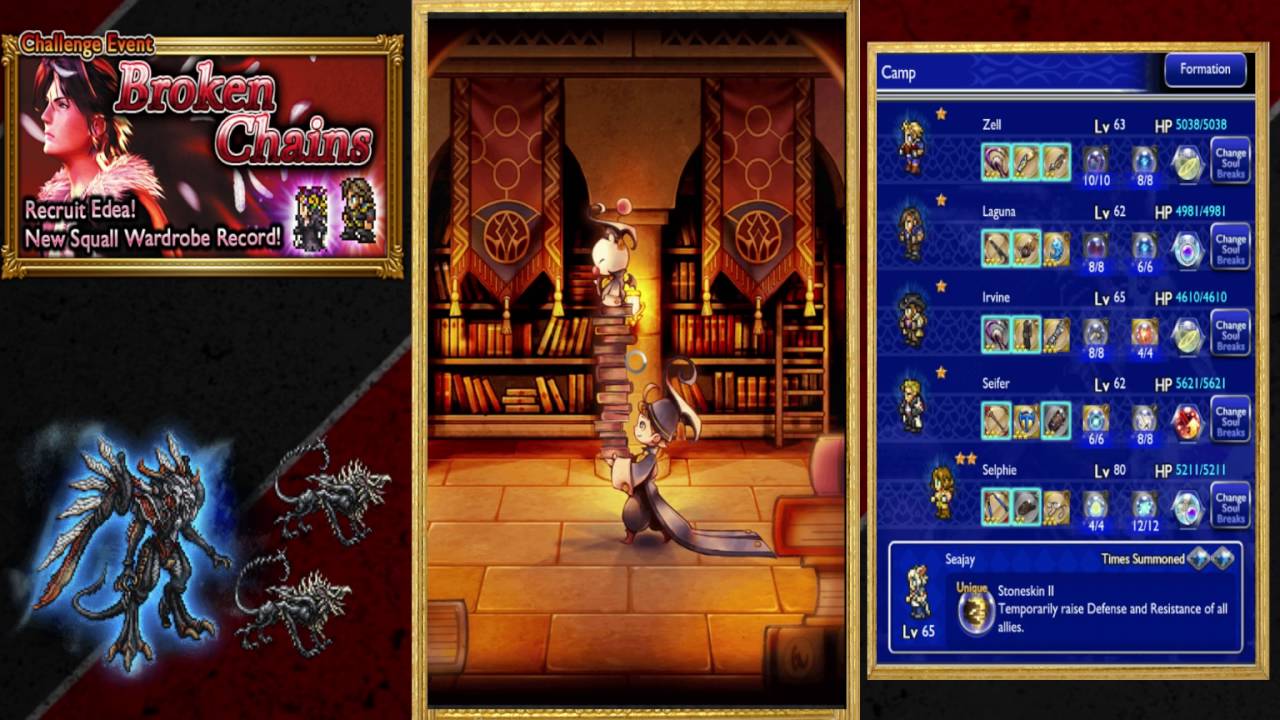 Deep Sea Research Centre 凶+ - Ultima Weapon (Ultimate +, Full Synergy, 1 Soul break!)