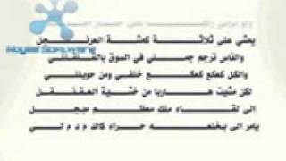 Sawt Safir Lboulboul