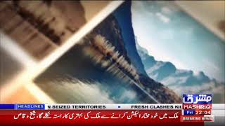 MASHRIQ NEWS LIVE | Latest News, Headlines, & Breaking News | screenshot 4