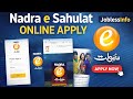 Nadra E Sahulat ki Franchise lany ka treeqa #joblessinfo #foryou #nadra #onlineapply 