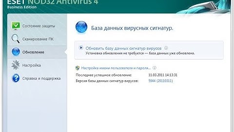 Eset nod32 antivirus4. offline update