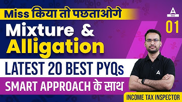 SSC CGL 2023 | SSC CGL Maths Mixture & Alligation Previous Year Questions #1| By Dixit Sir