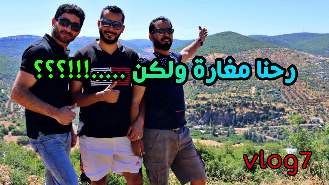 مغامرة غابات برقش ووادي الريان