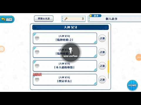 【偶像夢幻祭】大神晃牙●本大爺的地盤♤