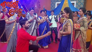 Kunwari Bohu | 27 Aug 2021 | Ep - 783 | Best Scene | Odia Serial–TarangTV