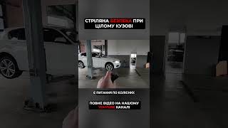 Чому спрацювала безпека? | огляд BMW 1 Series F20 | 1-AUTO | автоподбор Украина