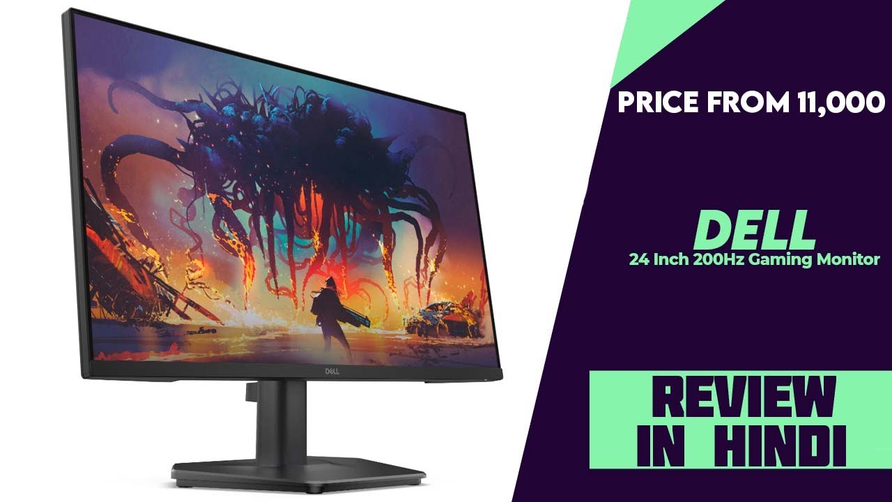 Dell SE2425HG 200Hz Gaming Monitor Launched Under 11,099