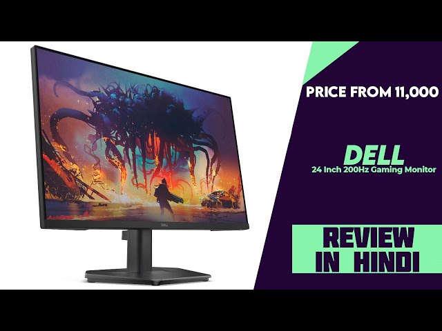 Dell SE2425HG 200Hz Gaming Monitor Launched Under 11,099
