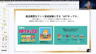 9/27 weekly gm ライブ配信（ゲスト：博報堂キースリー 重松俊範）| 伊藤穰一
