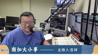 AM1300 08-06-2026