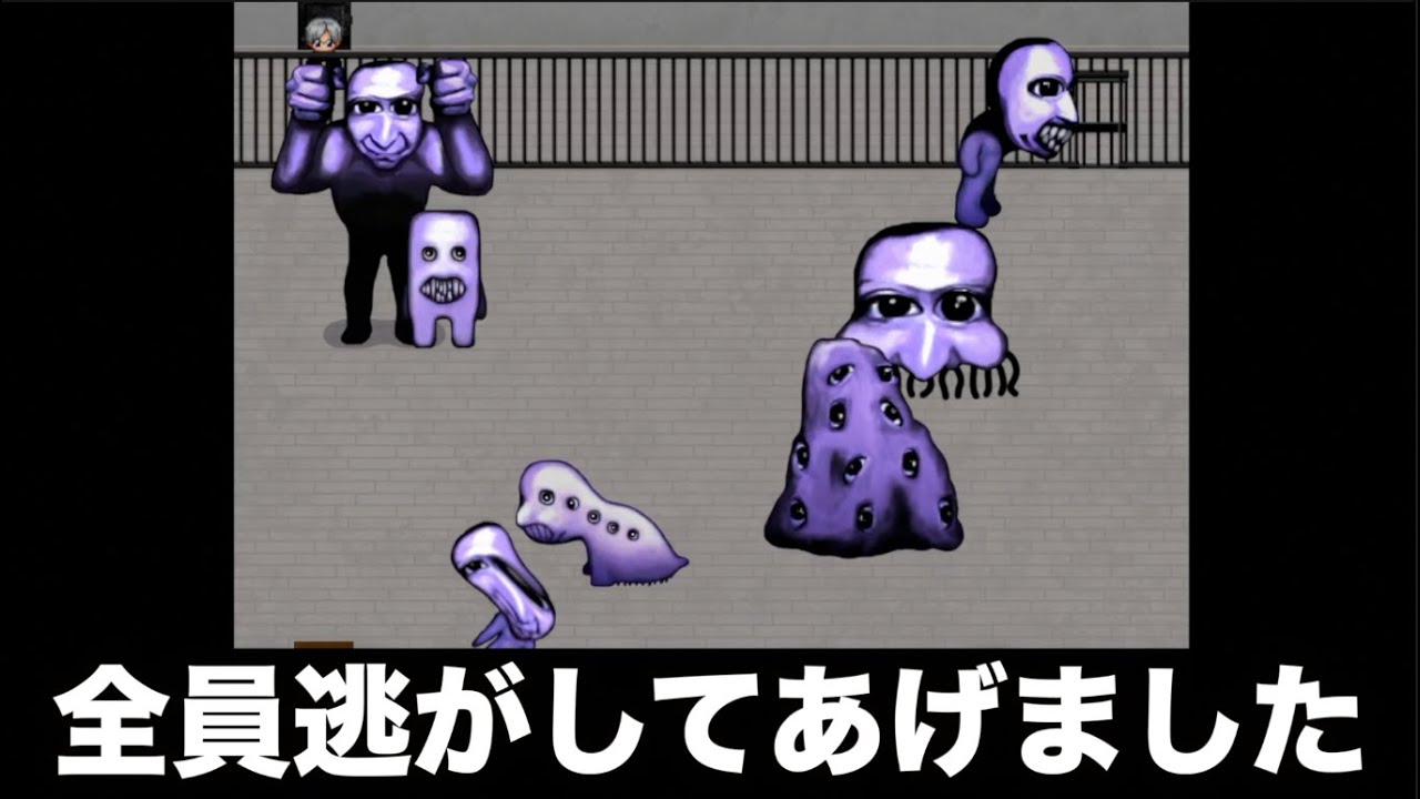 【最終回】とりあえず逃がしといたけど、みんなの街に出たらごめんね【初見青鬼#終】