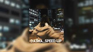 Три дня дождя, MONA – Прощание (speed up)