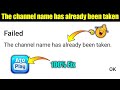 🔥AtoPlay The Channel Name Has Already Been Taken Problem | The Channel Name Has Already Been Taken
