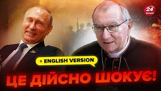 🤯Ватикан Зробив Раптову Заяву! Підіграли Путіну