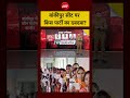 Bharat Ki Baat Batata Hoon |Bankipur Seat पर किस पार्टी का रहा है दबदबा?| Prashant Kishor