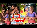 Viral a jan tora sasura me hum holi khele aaivo ge  bipin bihari  holi sad song 2024