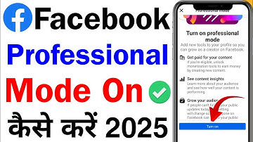 facebook professional mode on kaise kare | how to turn on facebook professional mode 2025