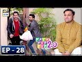 Watch Main Aur Tum 2.0 Episode 28 - 10th March 2018 - ARY Digital Drama Online In Hd