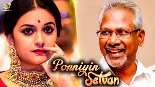 Keerthy Suresh Joins Maniratnams Dream Project? Hot Tamil Cinema News