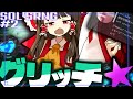 【 Sol's RNG #2 】サブ垢、グリッチバイオームに遭遇。 【 ゆっくり実況 】