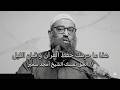 هذا ما حرمك حفظ القرآن و قيام الليل الحق نفسك الشيخ أمجد سمير