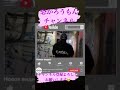 チャンネル登録1000人突破次第プレゼント企画やります🤣#心霊スポット #心霊写真 #心霊 #心霊写真