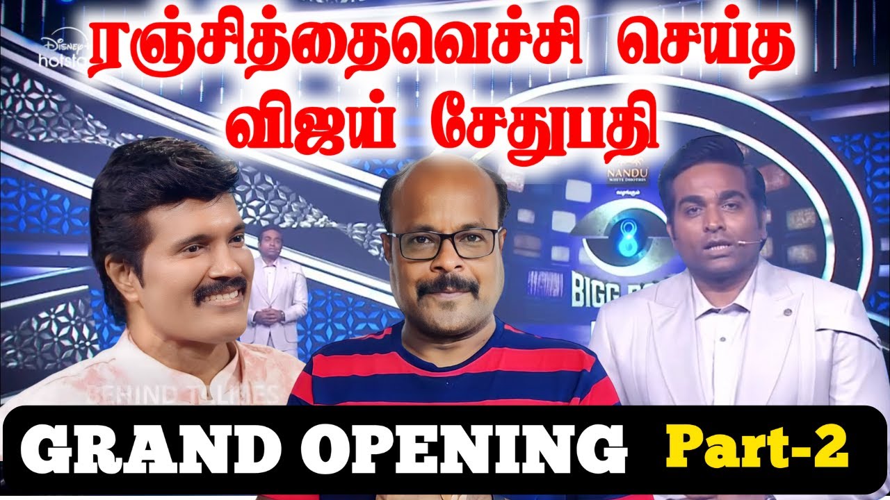VJS bold reply to Goundambalayam Ranjith & kovai Makkal | Biggboss ...