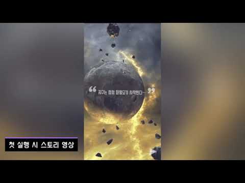 라니아케아 (유니티 액션 리듬게임) 최종 영상