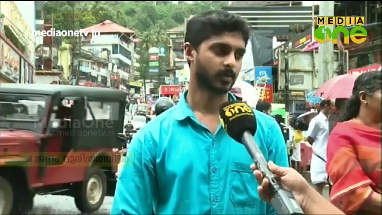 ചെറുതോണി :പുതിയ പാലം വേണമെന്നാണ് നാട്ടുകാരുടെ ആവശ്യം.