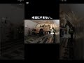 ナショナル・エアラインズ102便