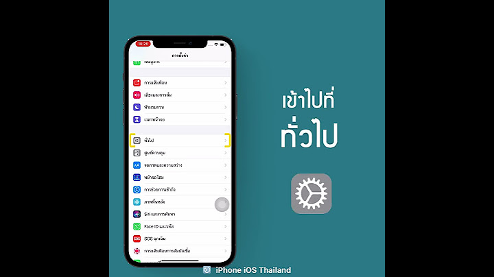 Line parallel ม ป ญหา ใช wi-fi ไม ได