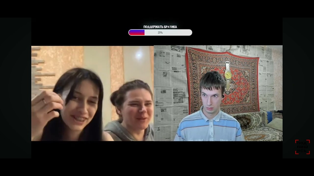 Креативный директор,  бамбаЛейла пристаёт к Илье.