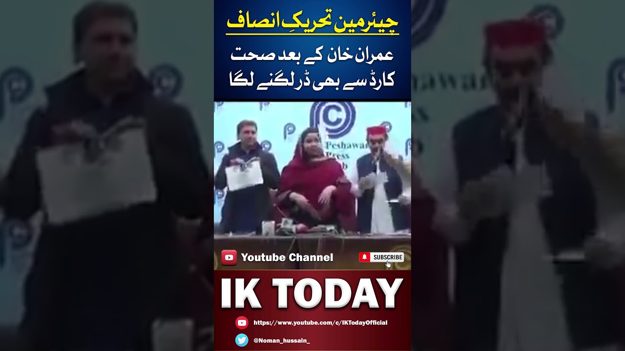 They Scared From Sehat Card Also | Imran Khan Latest | PMLN Exposed | PTI News | IK Today | 