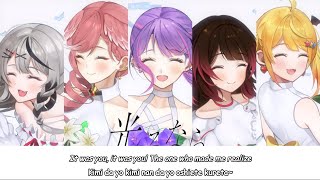 Download lagu Hikaru Nara / If it Shines Cover by Chloe x Lui x Towa x Roboco x Mel ｢ 光るなら｣ Lyrics